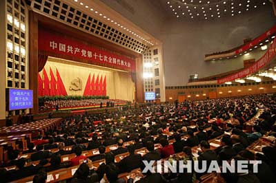 10月21日九时，中国共产党第十七次全国代表大会闭幕会开始在北京人民大会堂举行。 新华社记者 马占成摄