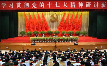 12月21日，新进中央委员会的委员、候补委员学习贯彻党的十七大精神研讨班在中央党校结业。中共中央政治局常委、中央书记处书记、中央党校校长习近平在结业式上发表重要讲话。 新华社记者 庞兴雷 摄