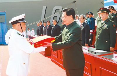 资料图：胡锦涛向海军接舰部队授予军旗。